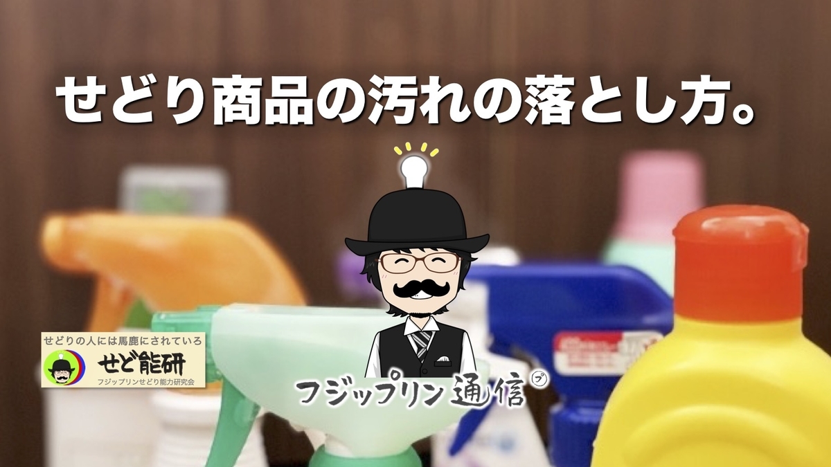 f:id:fujippulin:20210408161040j:plain