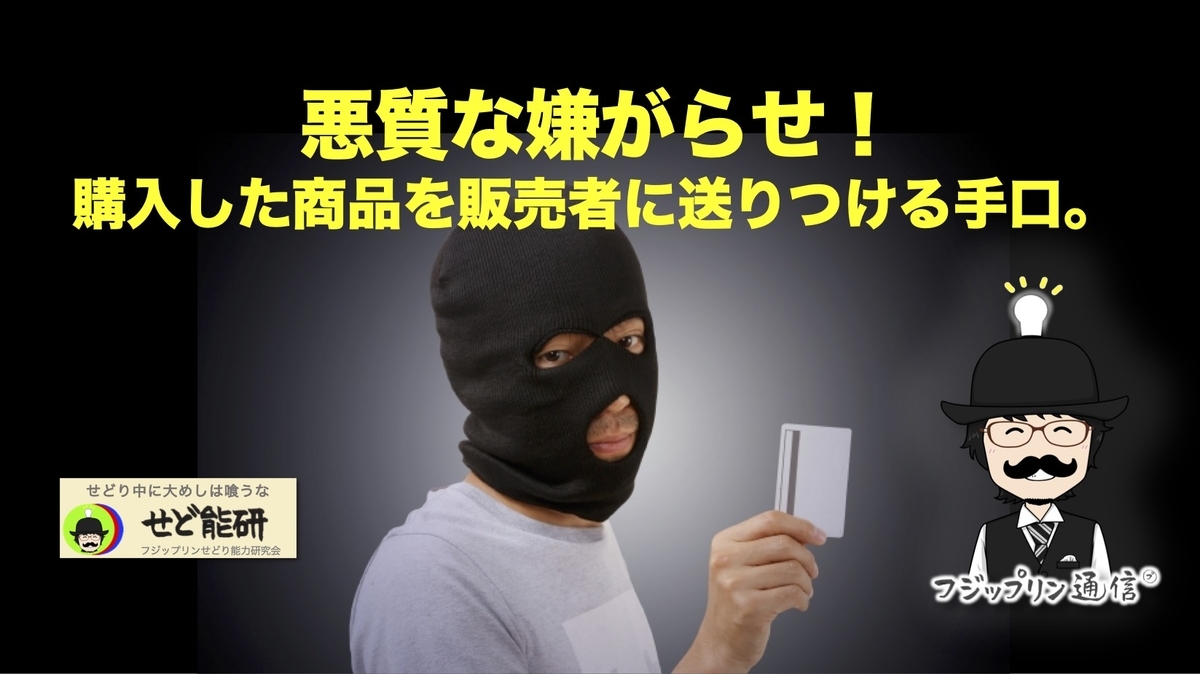 f:id:fujippulin:20210411120642j:plain