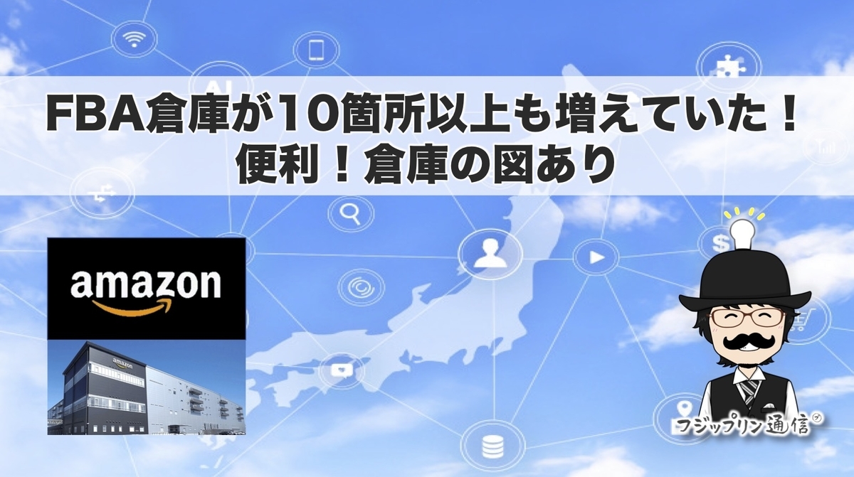 f:id:fujippulin:20210505153235j:plain