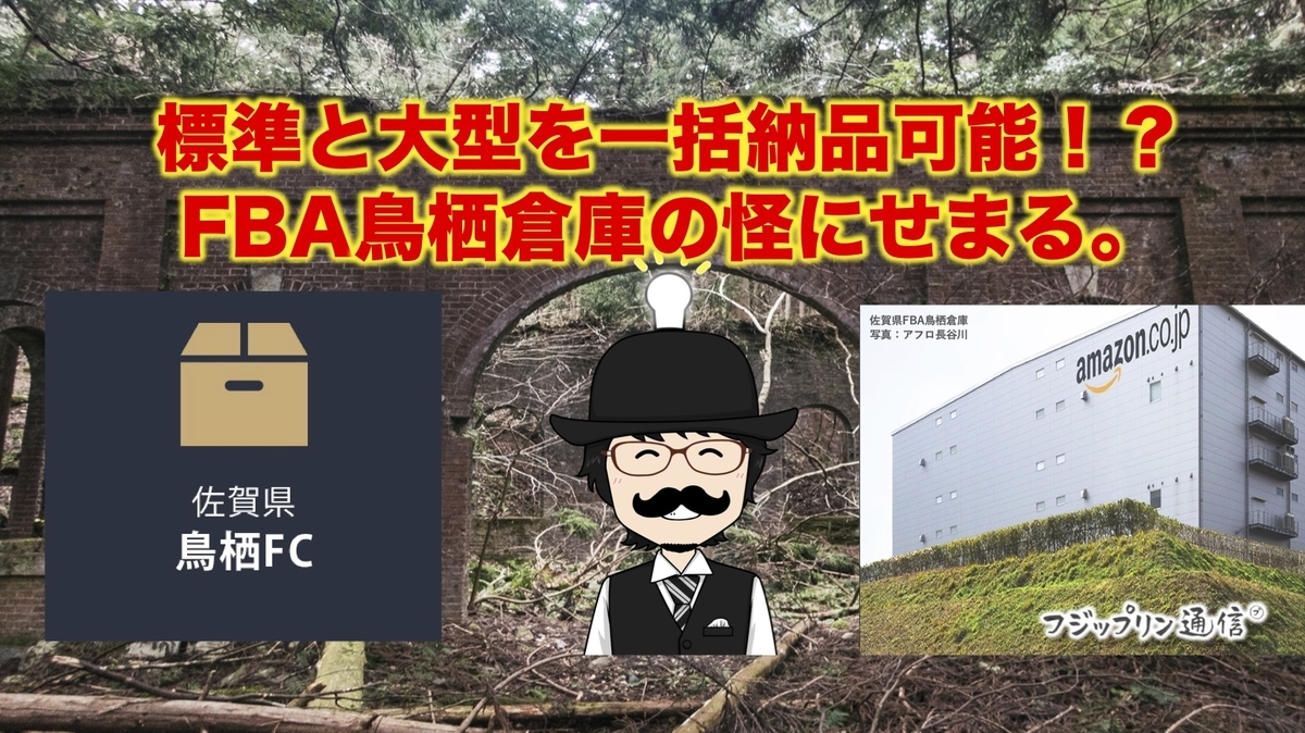 f:id:fujippulin:20210507125735j:plain