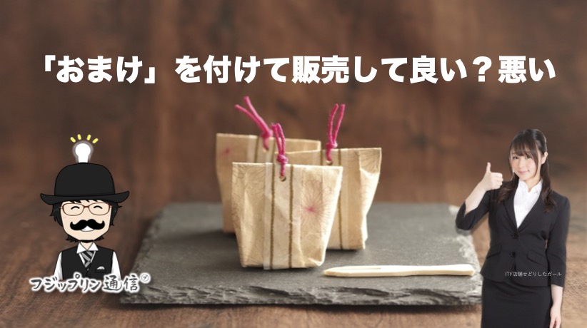 f:id:fujippulin:20210613162349j:plain