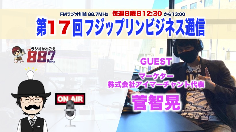 f:id:fujippulin:20210619123205j:plain