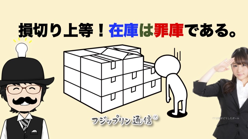 f:id:fujippulin:20210712175437j:plain