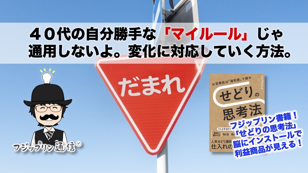 f:id:fujippulin:20210726180302j:plain