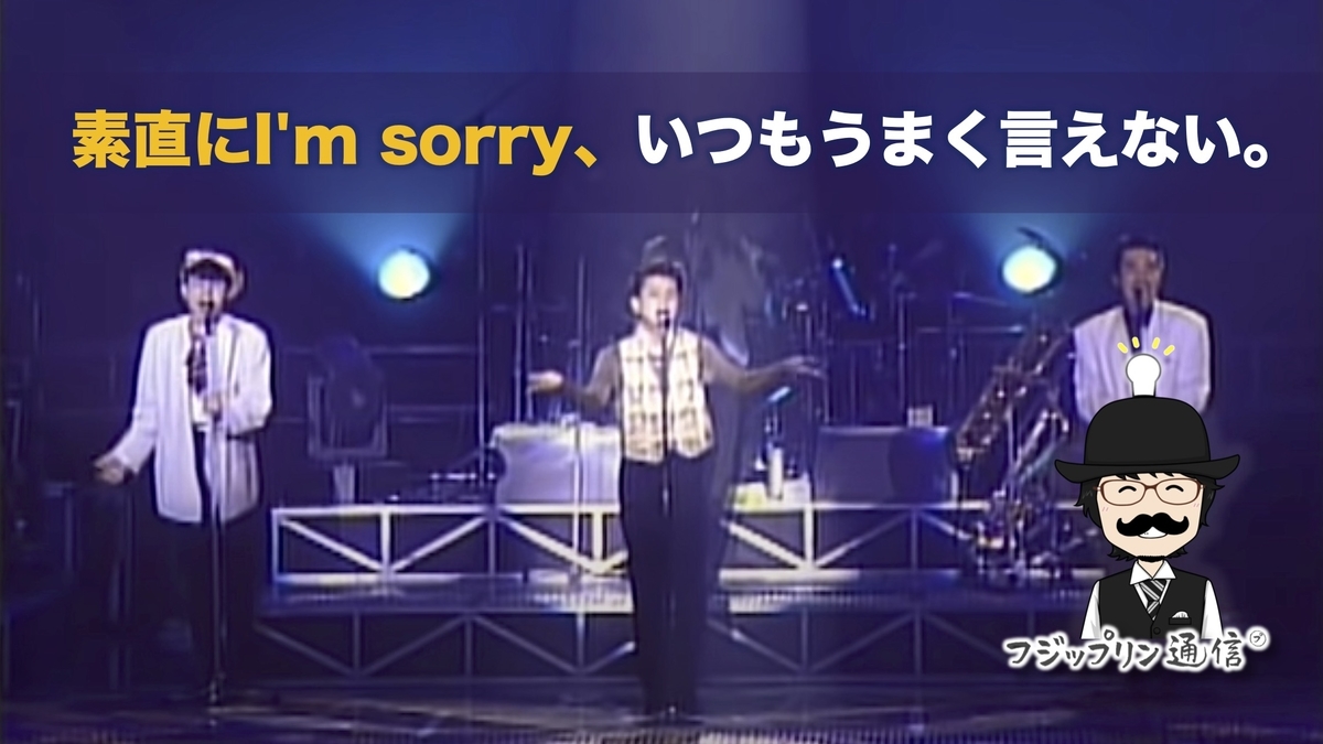 f:id:fujippulin:20211004160345j:plain