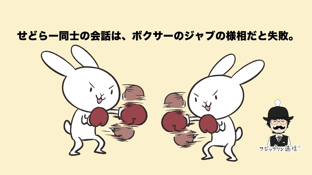 f:id:fujippulin:20211028180403j:plain