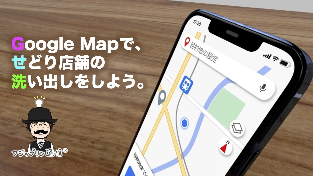f:id:fujippulin:20211102161051j:plain