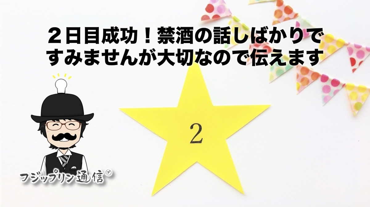 f:id:fujippulin:20211119152607j:plain