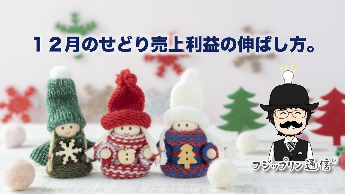 f:id:fujippulin:20211119235318j:plain