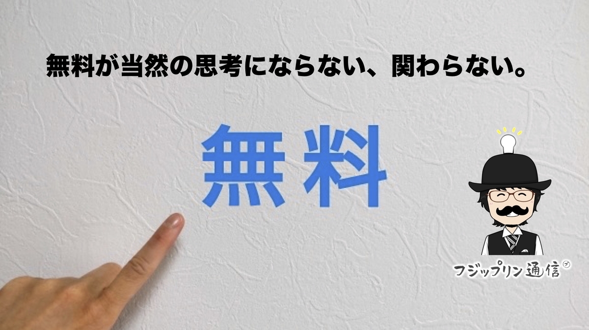 f:id:fujippulin:20211229213142j:plain