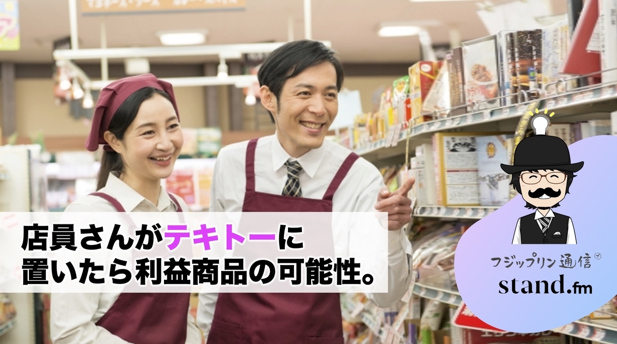 f:id:fujippulin:20220222163734j:plain