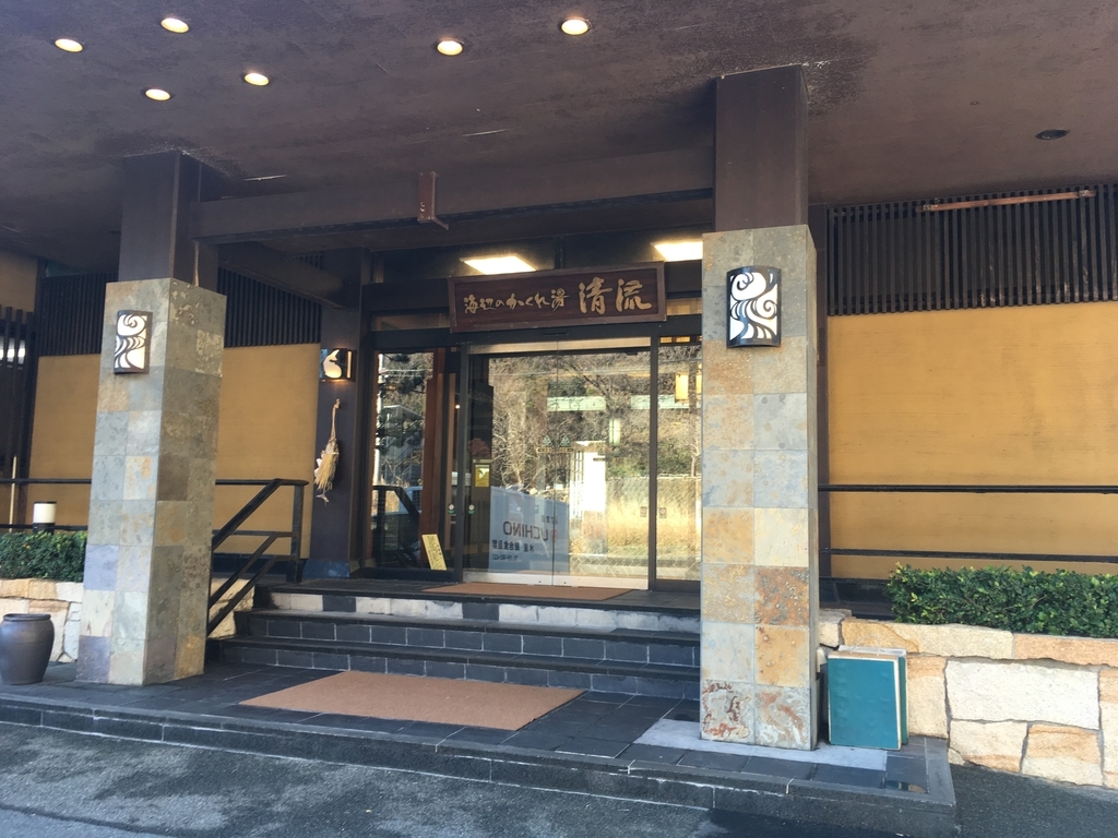 f:id:fujipy:20190216223638j:plain