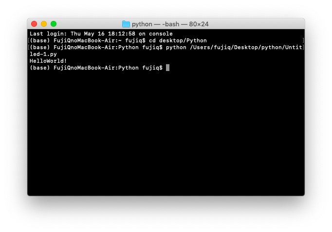 VisualStudioCode内でのHelloWorld