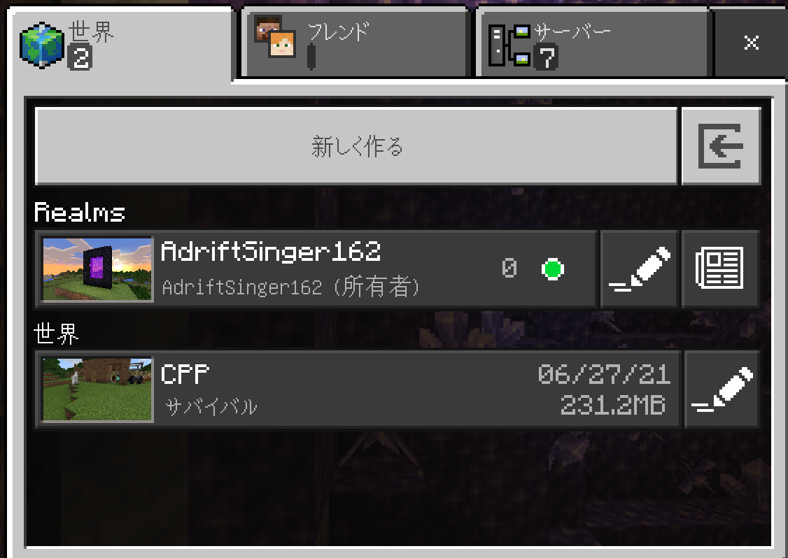 f:id:fujiq229:20210628004722p:plain