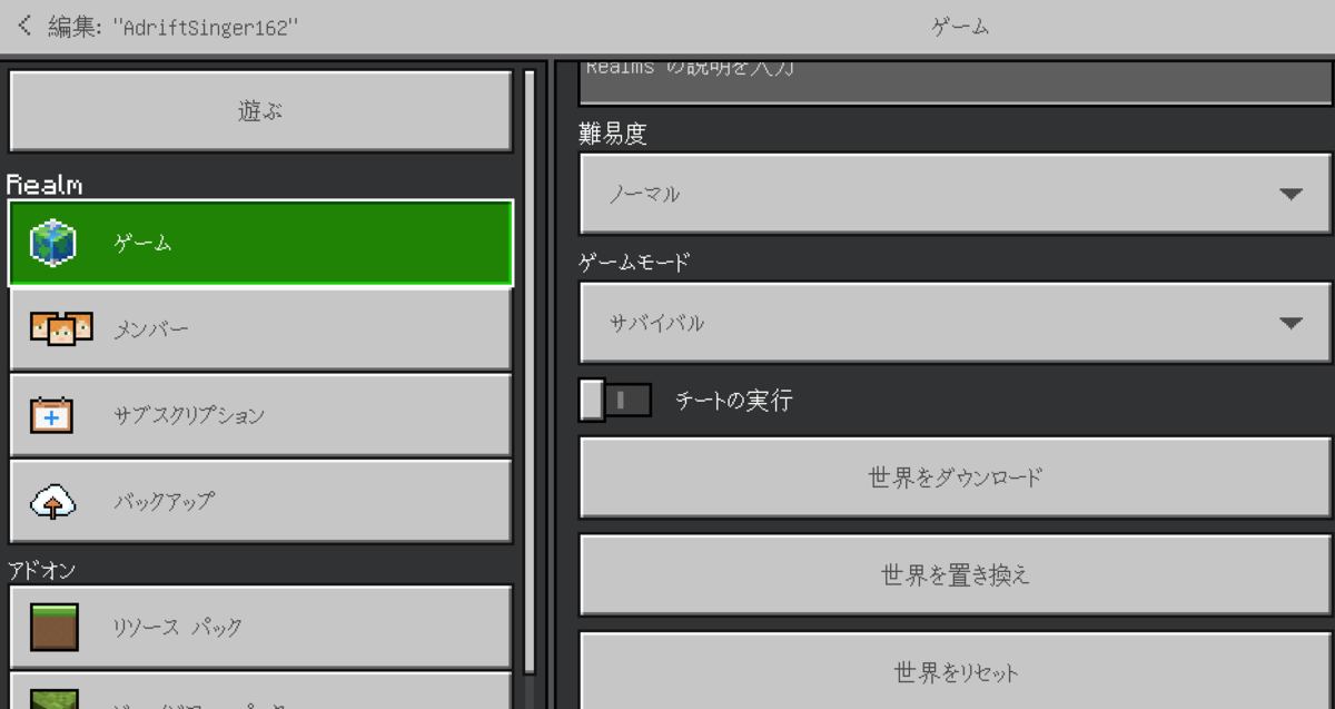 f:id:fujiq229:20210628011952p:plain