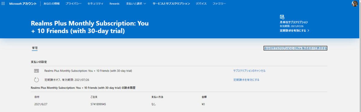 f:id:fujiq229:20210628021935p:plain