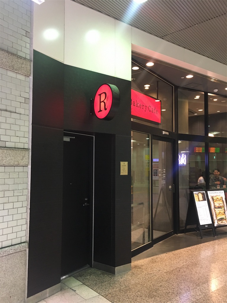 東京駅の喫煙所を徹底調査 野菜と漫画と時々旅と東京駅攻略 東京駅の喫煙所を徹底調査 野菜と漫画と時々旅と東京駅攻略