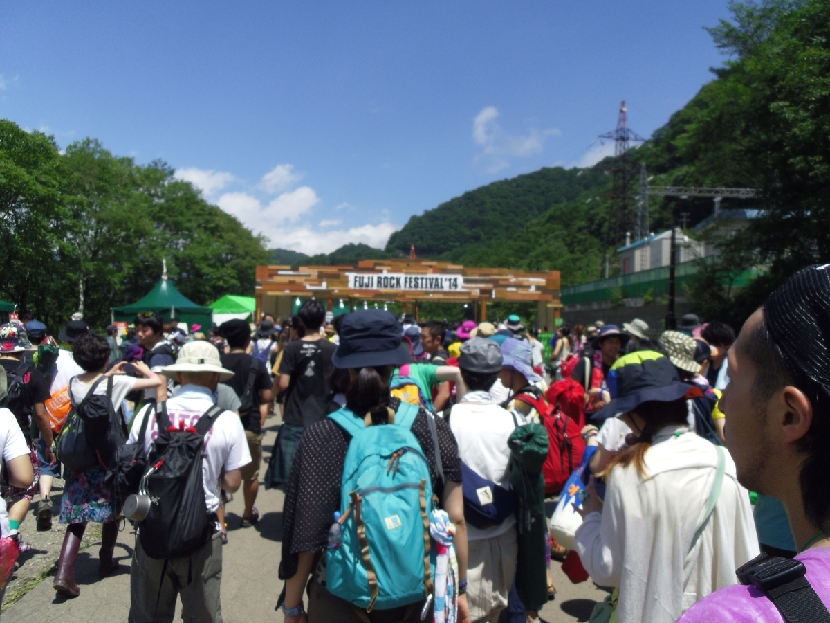 f:id:fujirock2021:20200722190354j:plain f:id:fujirock2021:20200722190354j:plain