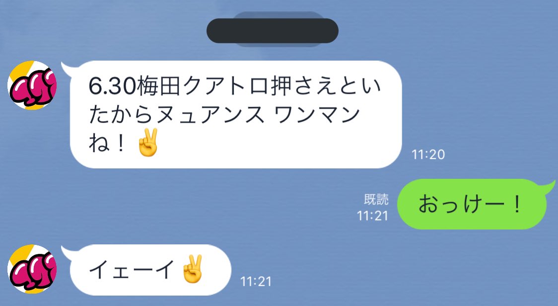 f:id:fujiroll:20190711183844j:plain f:id:fujiroll:20190711183844j:plain