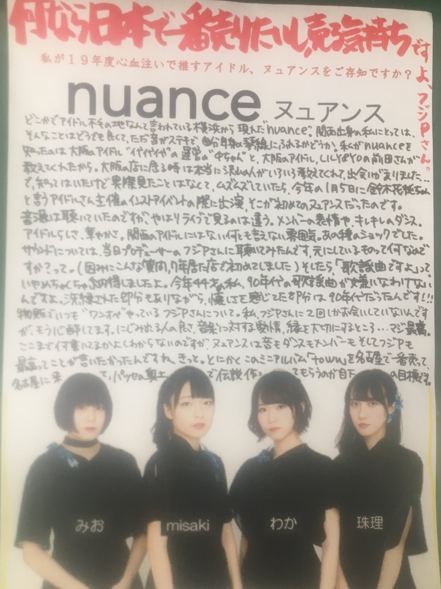 f:id:fujiroll:20190722035319j:plain f:id:fujiroll:20190722035319j:plain