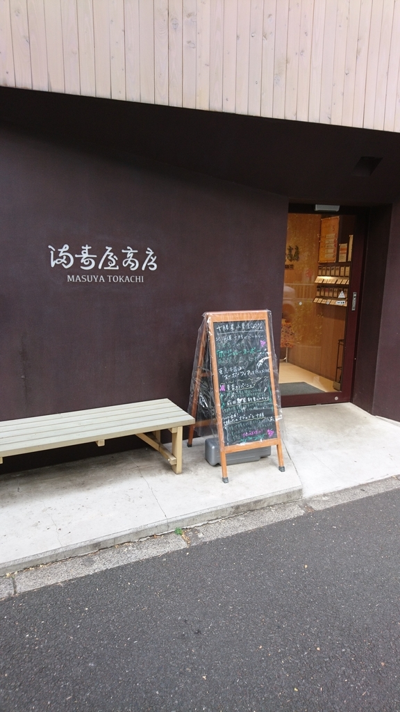 f:id:fujisakahiroki:20181119130022j:plain f:id:fujisakahiroki:20181119130022j:plain