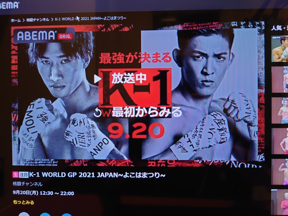 f:id:fujisakahiroki:20210920212031j:plain