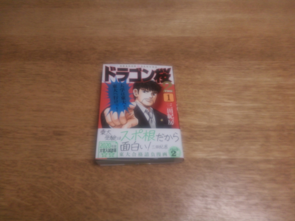 f:id:fujisan606:20180401002654j:plain
