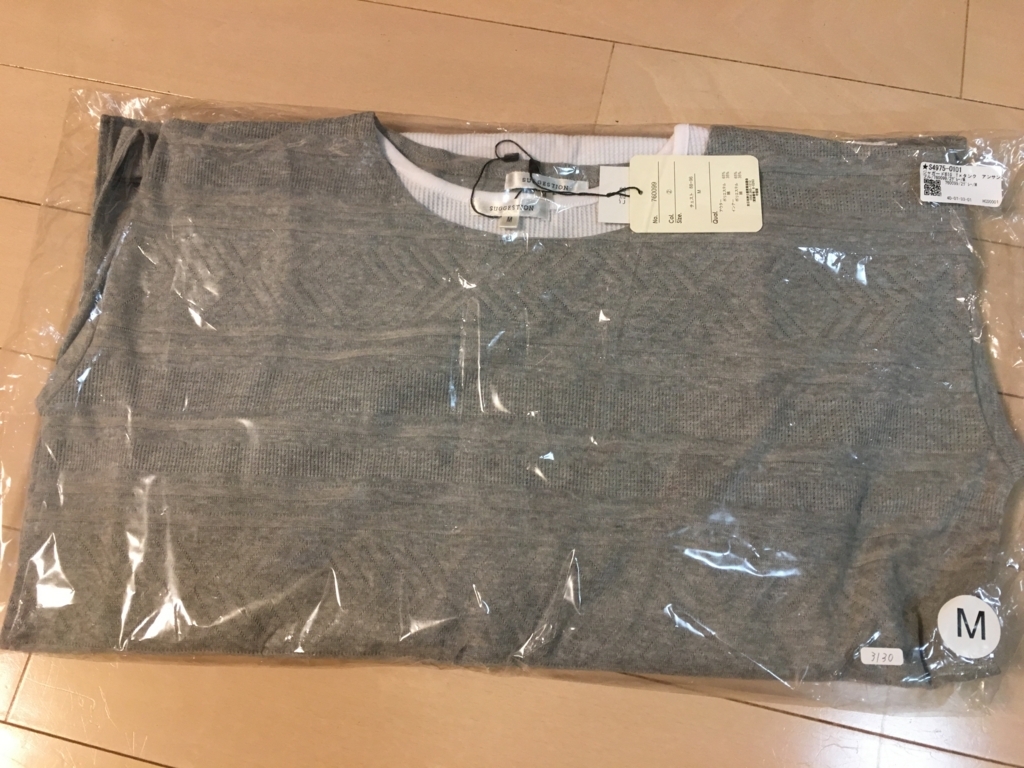 f:id:fujisan606:20180404135528j:plain f:id:fujisan606:20180404135528j:plain