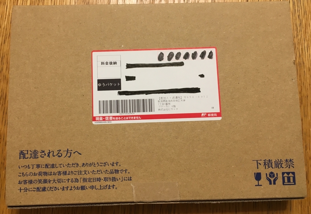 f:id:fujisan606:20180617173847j:plain f:id:fujisan606:20180617173847j:plain