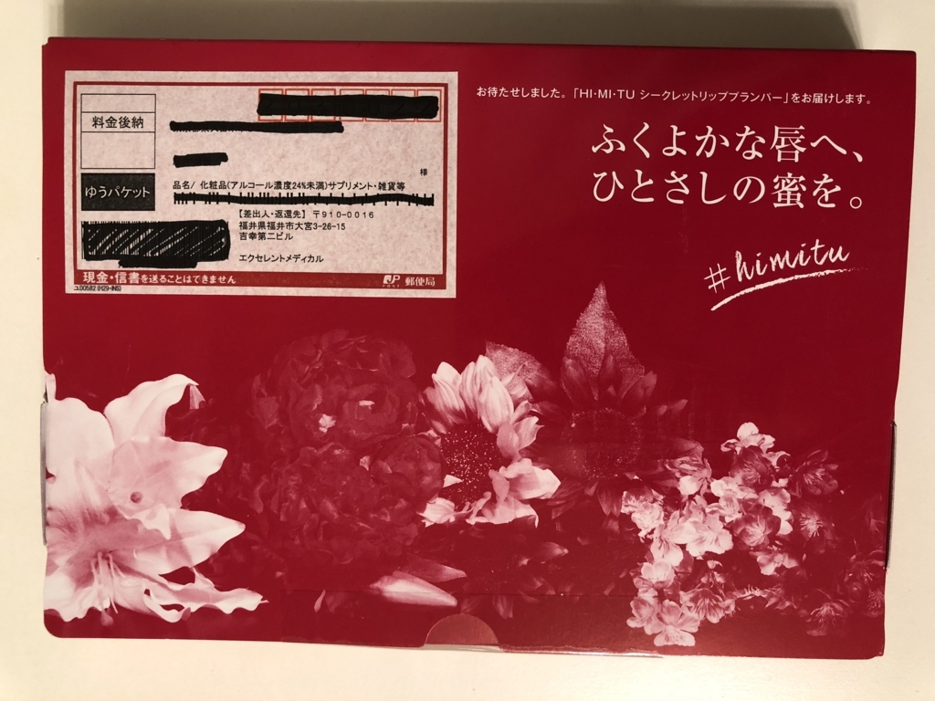 f:id:fujisan606:20180714180302j:plain f:id:fujisan606:20180714180302j:plain