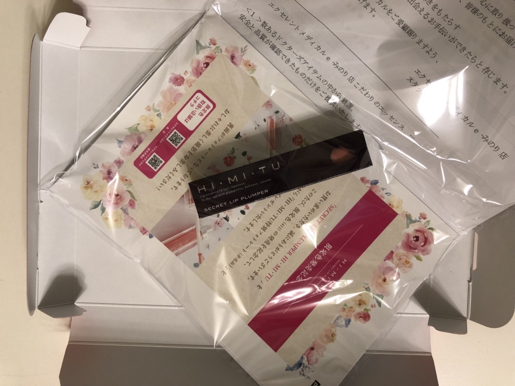 f:id:fujisan606:20180714180402j:plain f:id:fujisan606:20180714180402j:plain