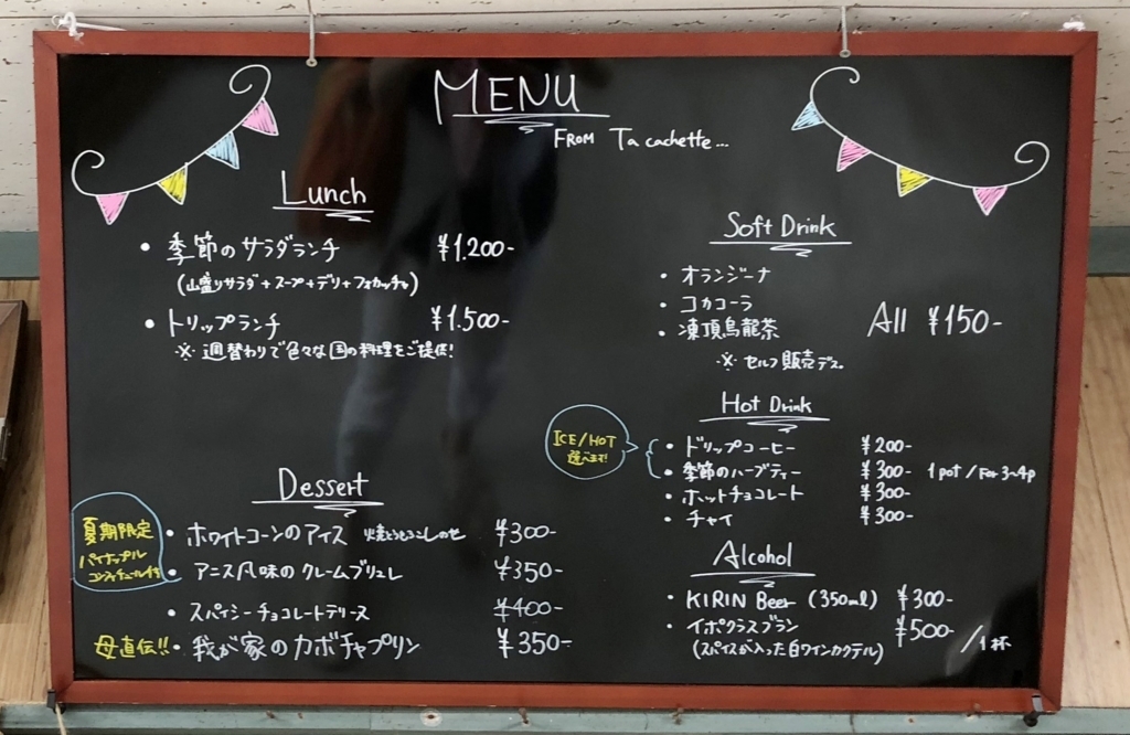 f:id:fujisan606:20180819153918j:plain f:id:fujisan606:20180819153918j:plain