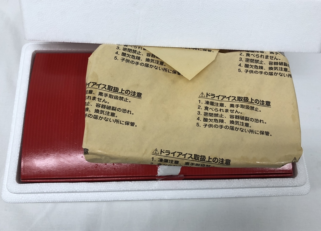 f:id:fujisan606:20180905123010j:plain f:id:fujisan606:20180905123010j:plain