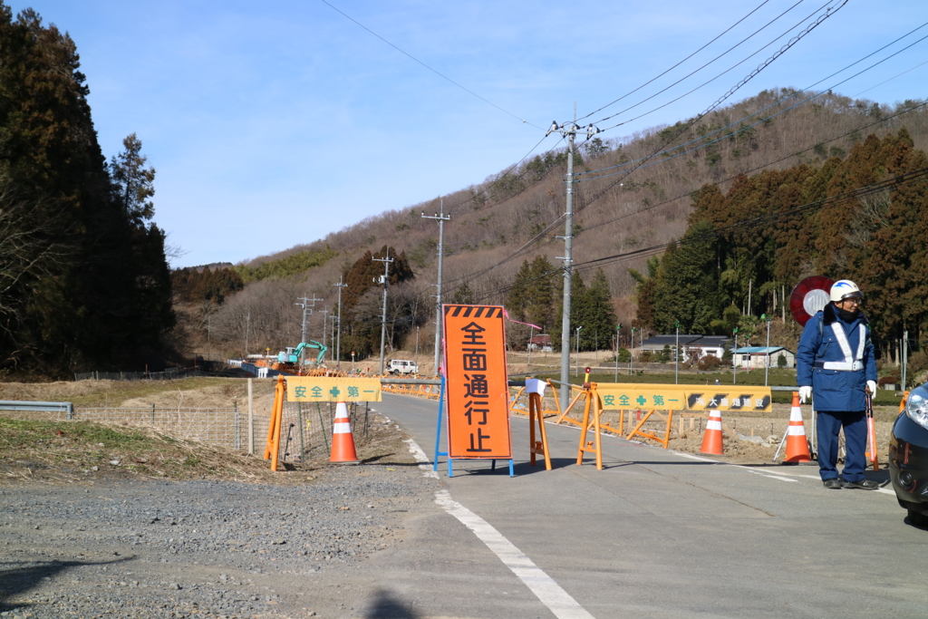 城 里 町 鳥 インフルエンザ