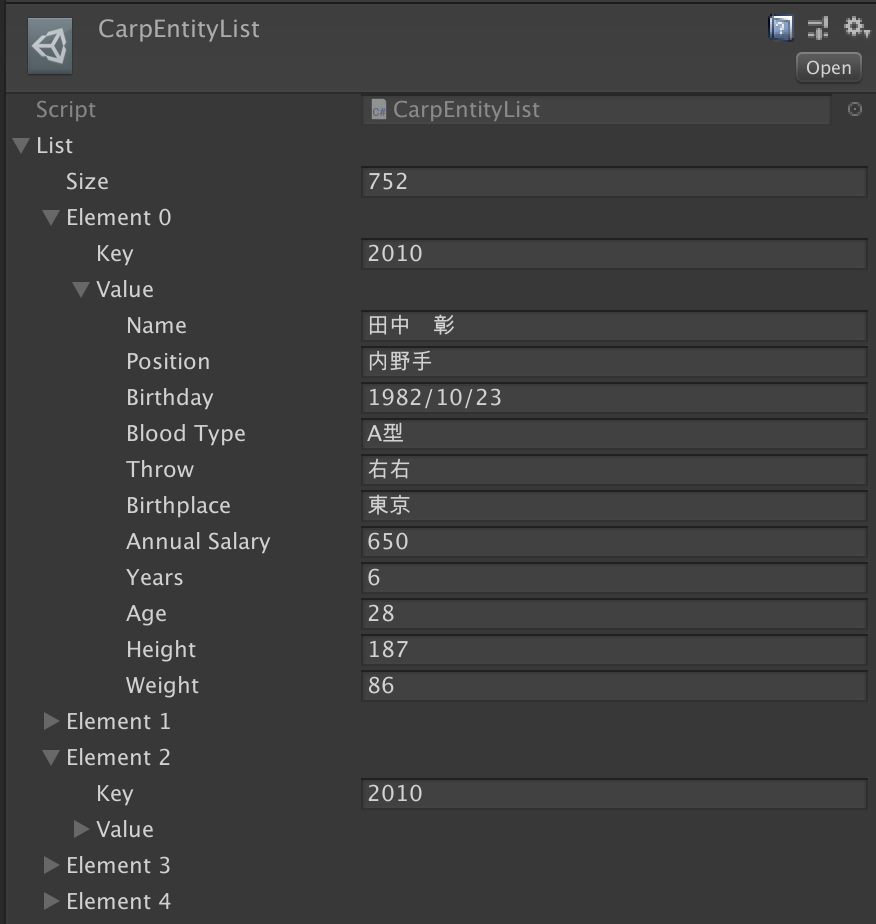 f:id:fujisawa-satoshi-carp:20191202123603p:plain