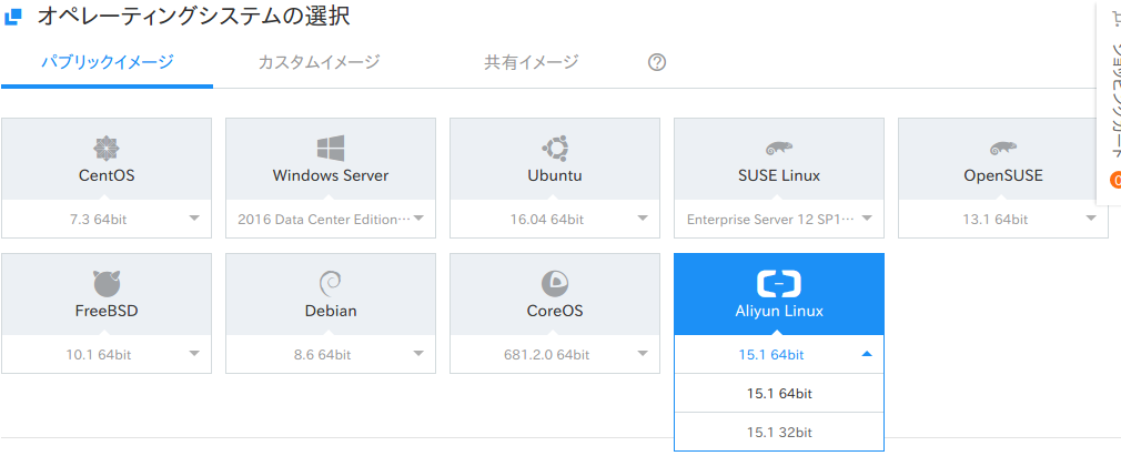 f:id:fujish:20170416224419p:plain