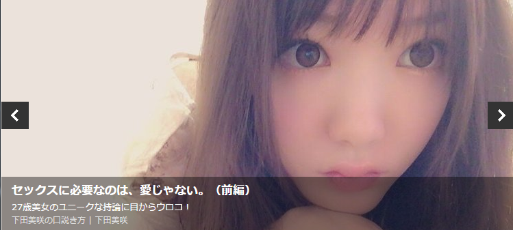 f:id:fujishuu21:20170112182333p:plain