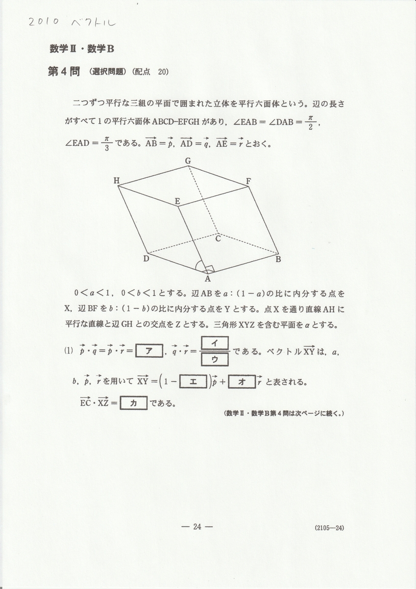 f:id:fujisuugaku:20220104103523j:plain