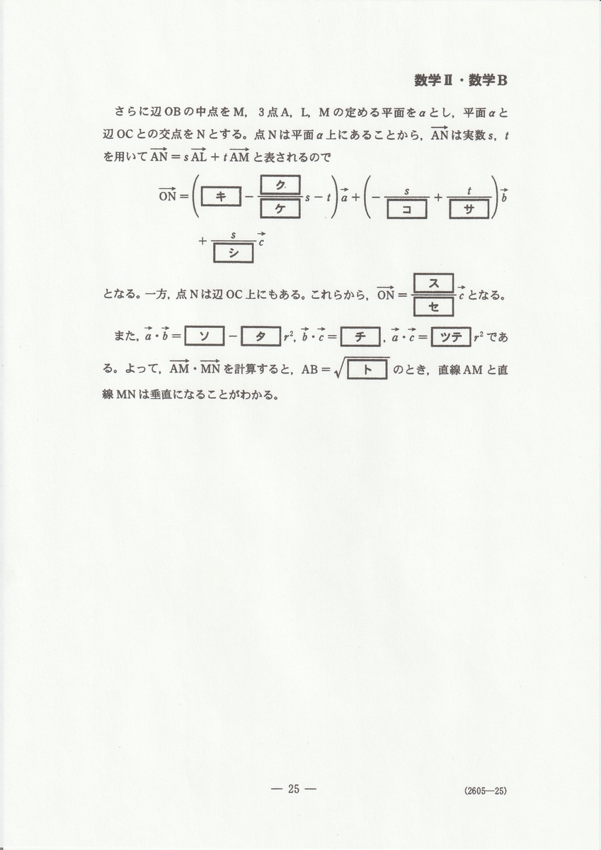 f:id:fujisuugaku:20220104105133j:plain