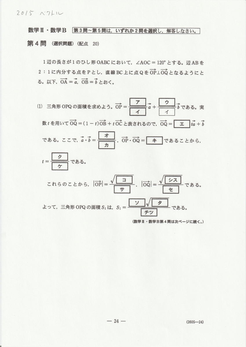 f:id:fujisuugaku:20220104114445j:plain