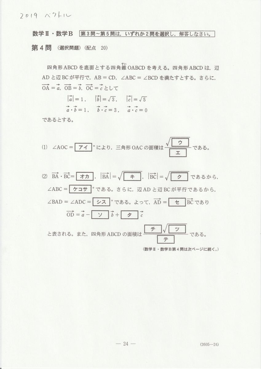 f:id:fujisuugaku:20220104123800j:plain