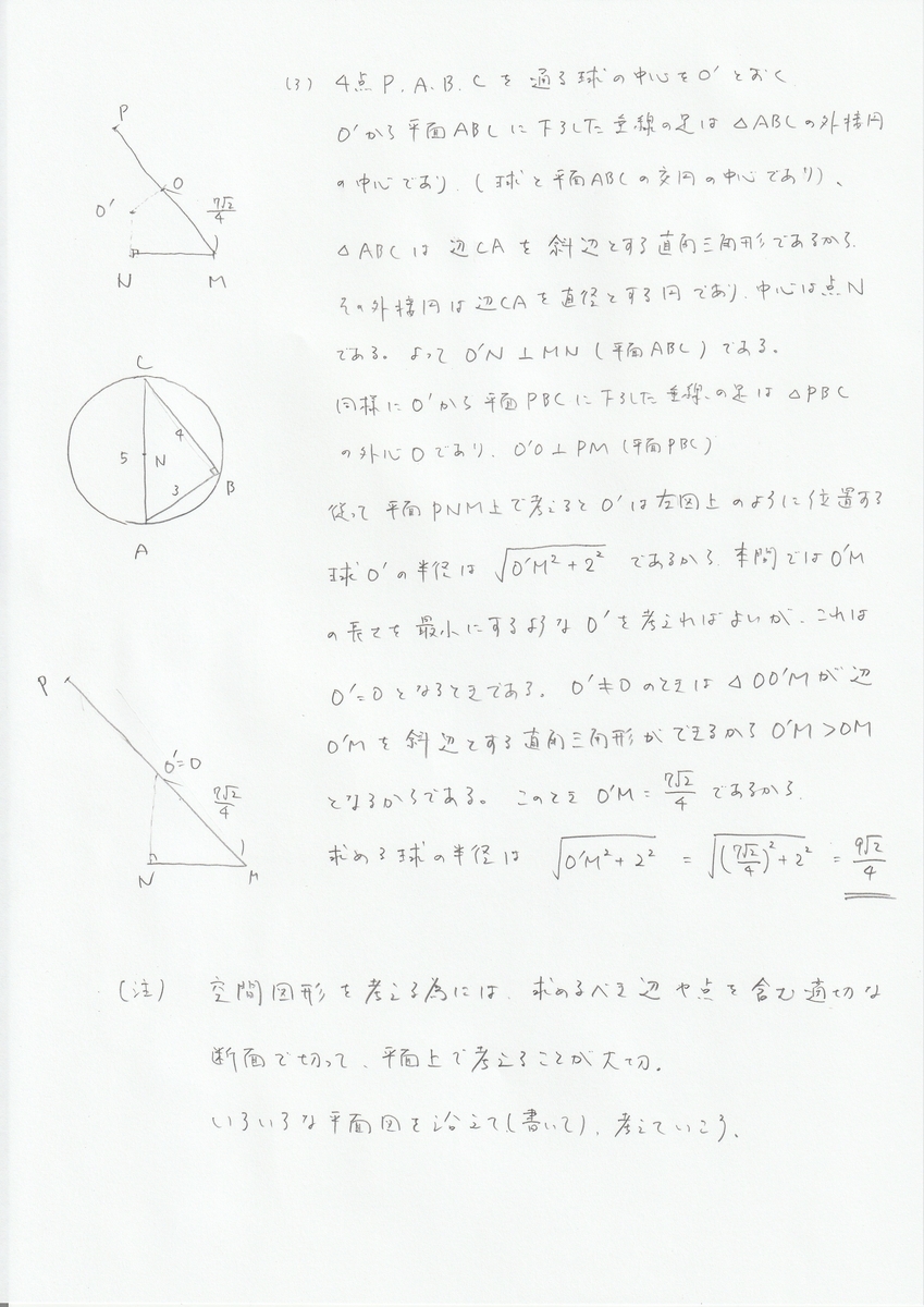 20240330212524.jpg