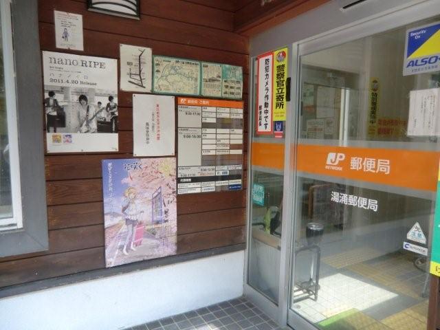 イメージ 6
