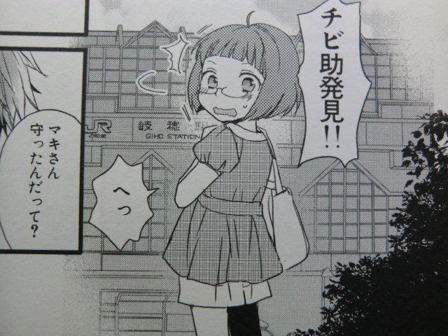 イメージ 3