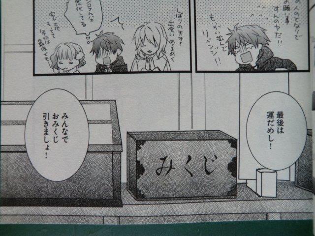 イメージ 12