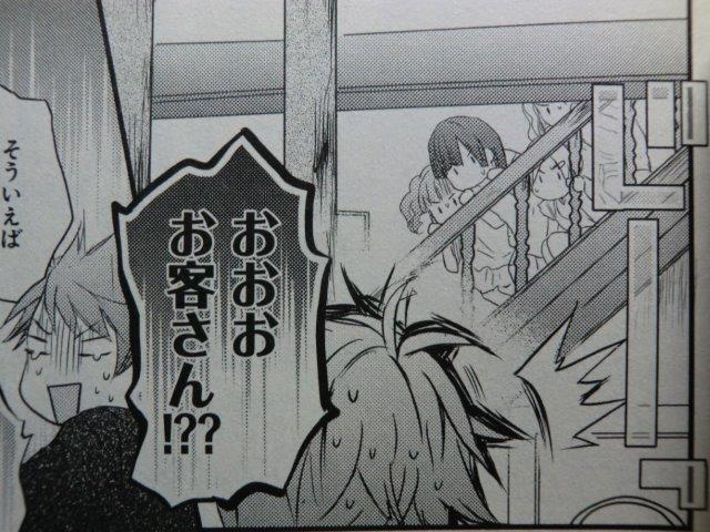 イメージ 4