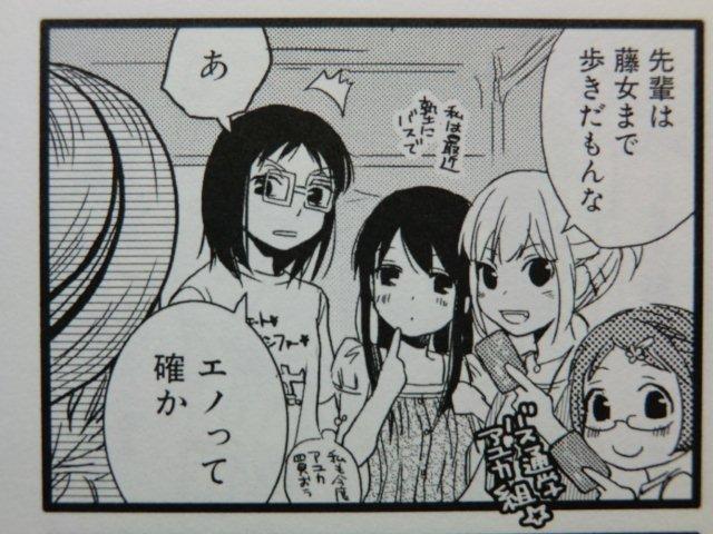 イメージ 2