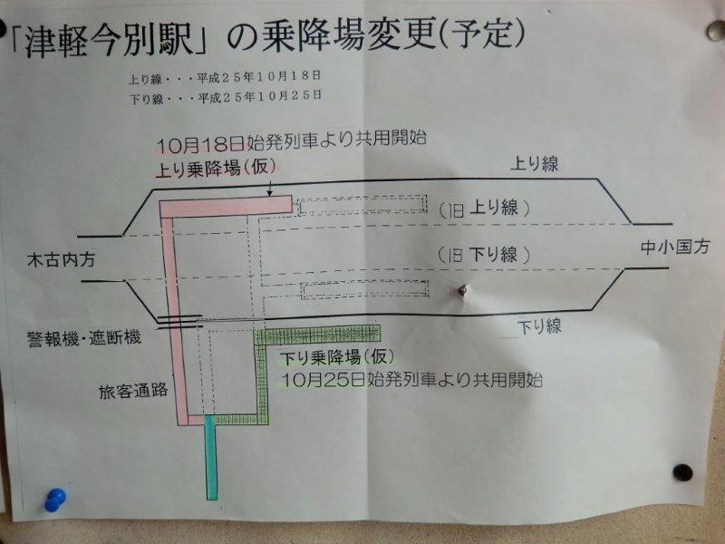 イメージ 36