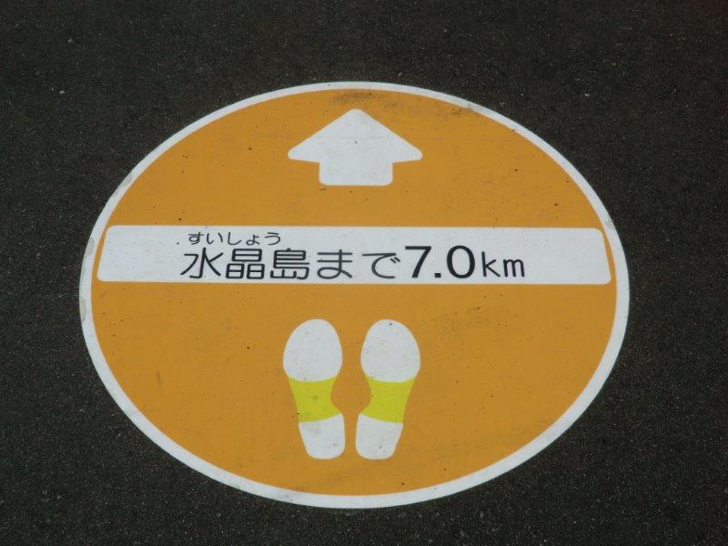 イメージ 70