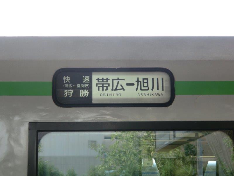 イメージ 55